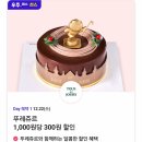 뚜레쥬르 명지점 이미지