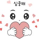 장안생소금구이 이미지