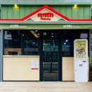 아웃백 딜리버리세종점 이미지