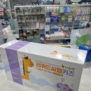 신보룡약국 네이버블로그