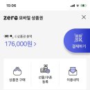 동그라미모바일 이미지