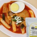 하나로떡볶이집
