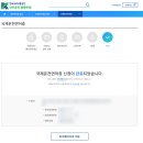 도로교통공단 | 국제운전면허증 온라인 발급 방법 후기, 한국도로교통공단, 사진 픽셀 수정 팁