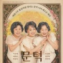 양구문화복지센터 공연장 이미지