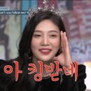 헤어지니 이미지