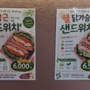 웰토스트앤커피