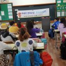 인천은지초등학교 이미지