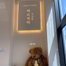 꽃비사진관미소짓다