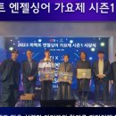 엔젤스 코인노래연습장 이미지