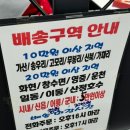 화현식자재마트 네이버블로그