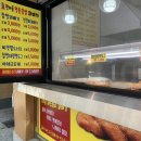 원더플명품꽈배기 이미지