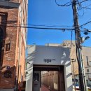 태현 | 청담미용실 미장원by태현 펌 후기