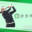 (주)은진투어 이미지