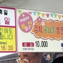 형제골뼈다귀순대국 이미지