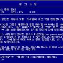 유토피아정보통신 이미지