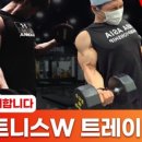 휘트니스W창동점 네이버블로그