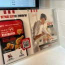 부산 명지 햄버거 추천 KFC 부산명지점 방문후기