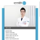 두리의원 이미지