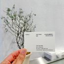 펌&CUT | 운정 미용실 추천 단발 빈티지펌 잘하는 곳 프리미엄이가자 스타필드 운정점 후기