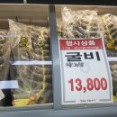 남평농협파머스마켓 이미지