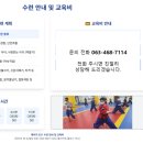 파워해동검도 이미지
