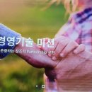 경영기술지도법인한국경영기술