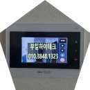 센텀 동부센트레빌 | 부산 해운대구 재송동 센텀동부센트렐빌 비디오폰 시공