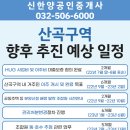 신한양공인중개사사무소 이미지