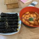 금모은꼬마김밥 - 청주시 흥덕구 서경로4번길 27 | 금모은꼬마김밥