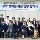 공무원연금공단천안상록리조트 이미지