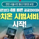 까치통신 이미지