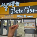 [일상] 벌써 곧 8월이라니 ?!