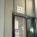 삼성셀프세차장 이미지