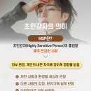 초민의원 이미지