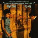 화양연화 이미지