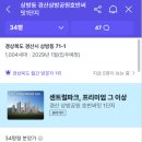 (주)호반월드 네이버블로그