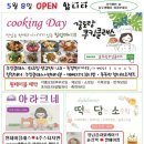 꿈토랑