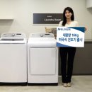 글로벌위니아 이미지