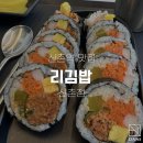369김밥 이미지