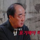 7월17일 아빠하고 나하고 31회 예고편 + 미리보기 이미지