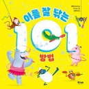 피카 쇼핑하우