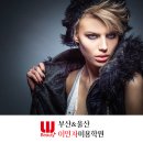 안성심헤어리치