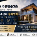 (주)혜윰