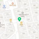 부영세탁수선 이미지