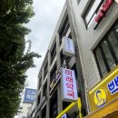 미래건강약국 | 종로5가 광장시장 친절한 미래약국 방문 후기