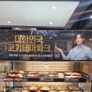 명륜진사갈비직산점 이미지