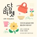 소담유통