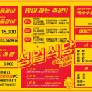 성일식당 이미지