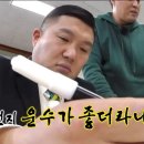 수도운수 이미지