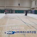 묵호고등학교 이미지